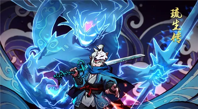 琉生传氪金攻略