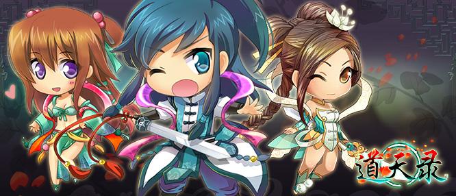 道天录新手500抽要怎样获得呢