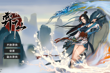 弈仙牌秘境怎么打