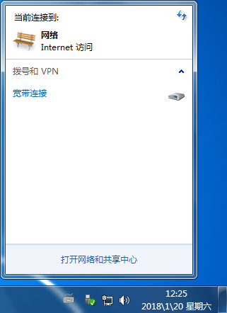 教你笔记本电脑怎么连接无线网络