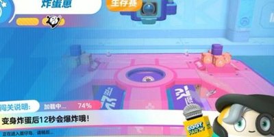 蛋仔派对炸弹崽玩法技巧