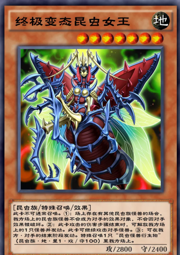 《游戏王：决斗链接》神秘之森卡盒介绍