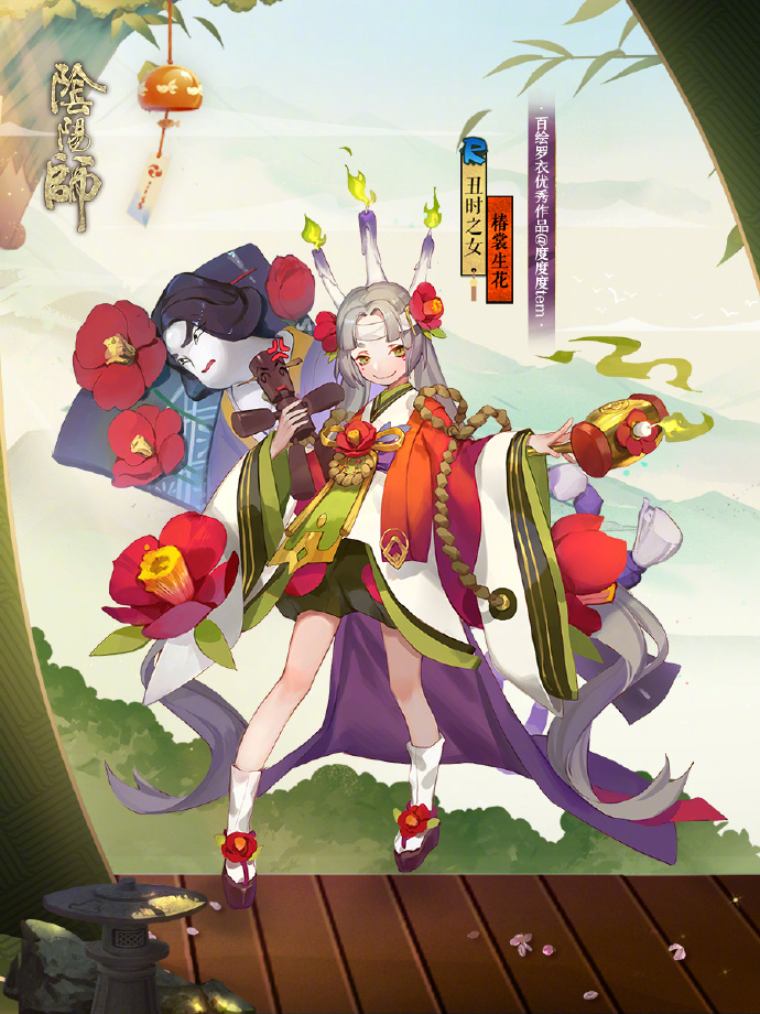 《阴阳师》2024丑时之女御魂搭配分享_装备攻略