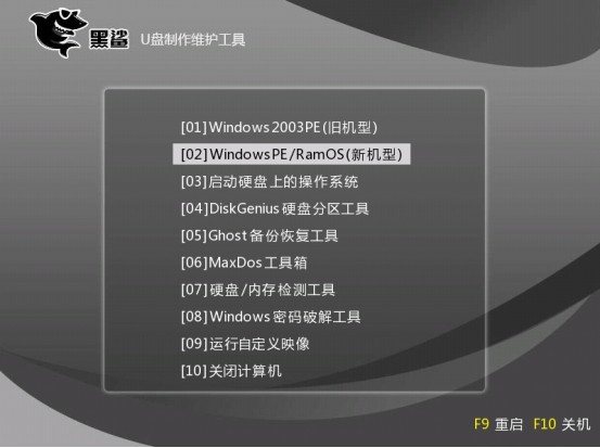 U盘重装惠普暗影精灵3代游戏本win10系统