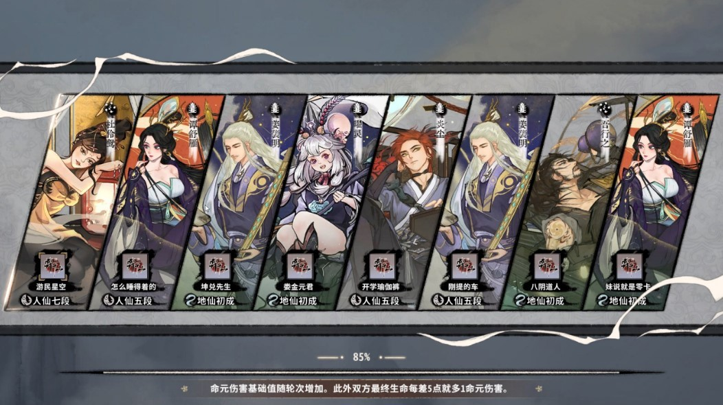 弈仙牌金灵卡组_弈仙牌金灵卡组介绍