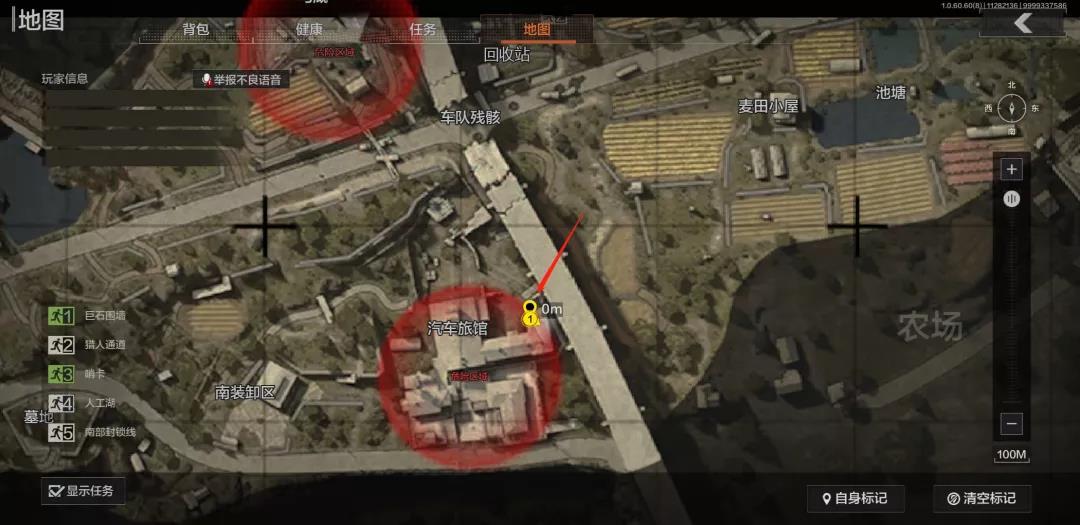 《暗区突围》农场钥匙房一览