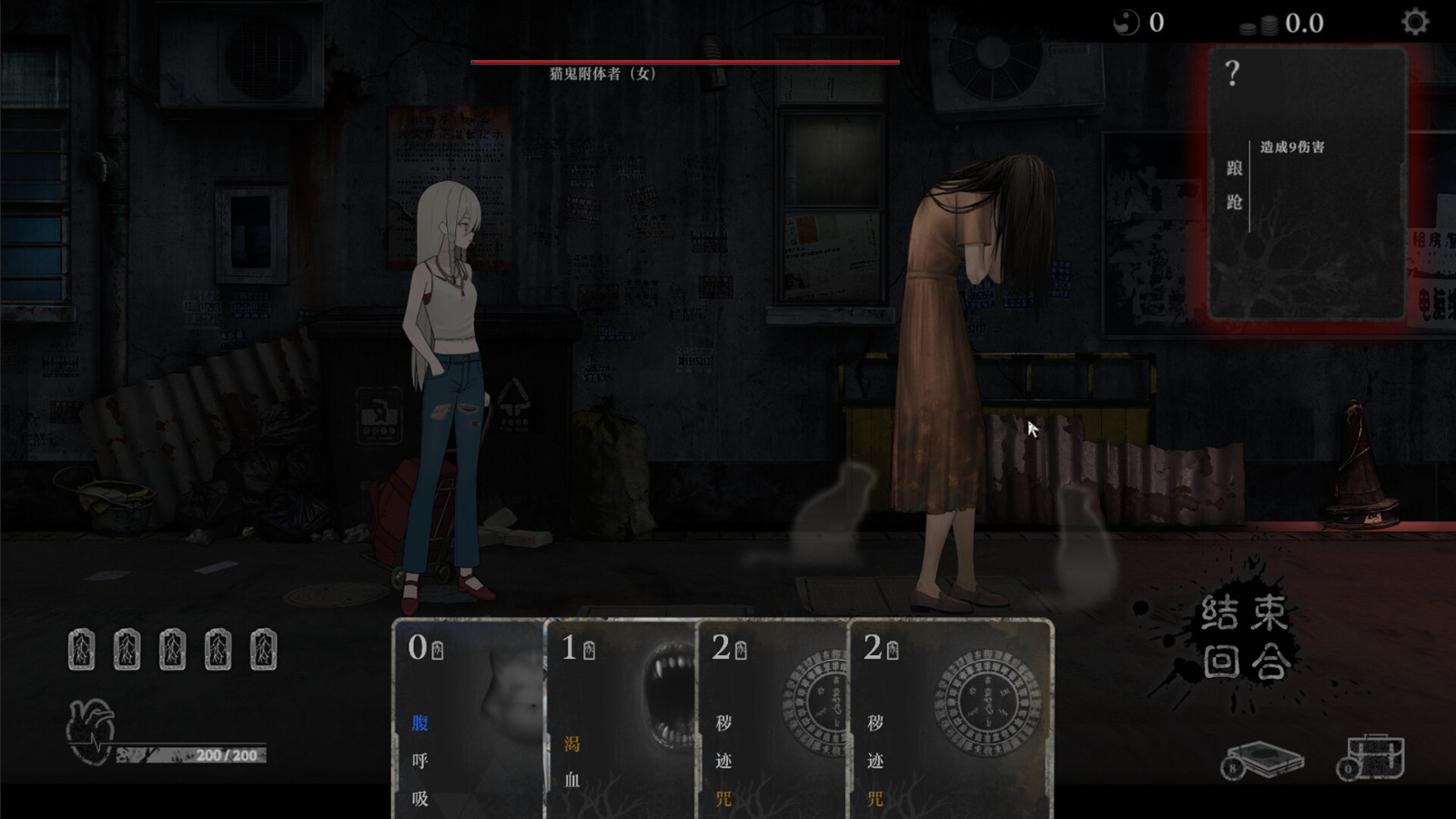 厌山夜话首支预告片公布