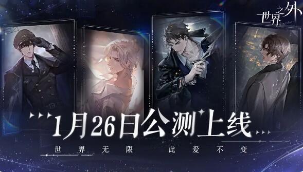 《世界之外》暗夜庄园结局怎么达成_《世界之外》暗夜庄园结局达成攻略