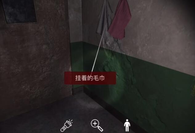 《孙美琪疑案：左边宿舍》五级线索——挂着的毛巾