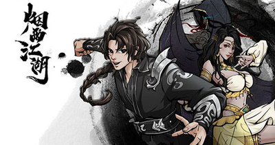 烟雨江湖突破止境怎么过