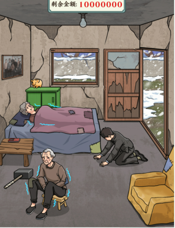 《文字玩出花》找到所有钱给儿子通关攻略
