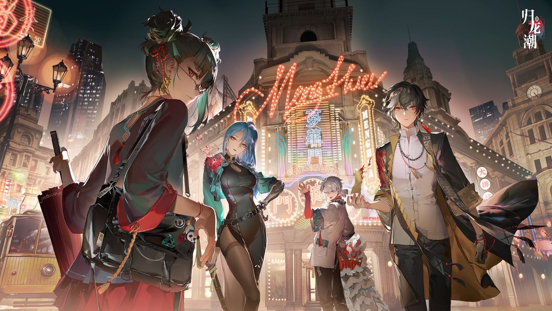 归龙潮资源怎么获得