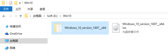 教你GHOST格式系统怎么用U盘一键重装