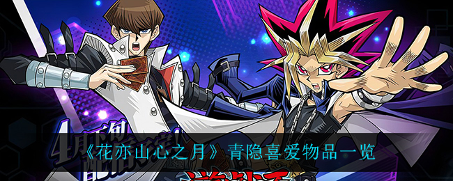 游戏王决斗链接终极变态昆虫女王效果一览