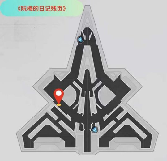 崩坏星穹铁道阮梅的日记残页获取地点