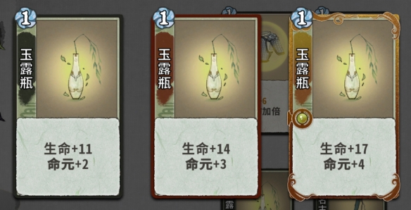 弈仙牌图鉴都有啥_弈仙牌图鉴详解