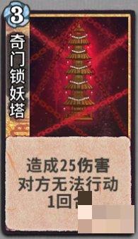 弈仙牌图鉴都有啥_弈仙牌图鉴详解