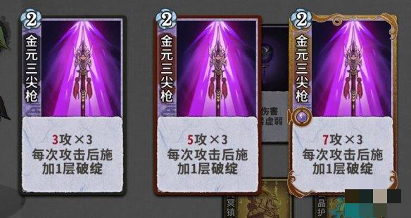 弈仙牌图鉴都有啥_弈仙牌图鉴详解