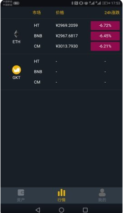 okx交易所app下载最新版