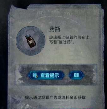 纸嫁衣6千秋魇第一章通关教程_纸嫁衣6千秋魇第一章过关攻略