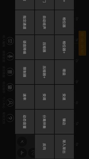 音频编辑大师下载中文版