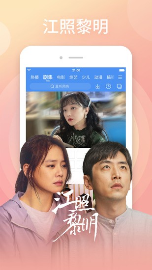 百度影音播放器安卓版下载