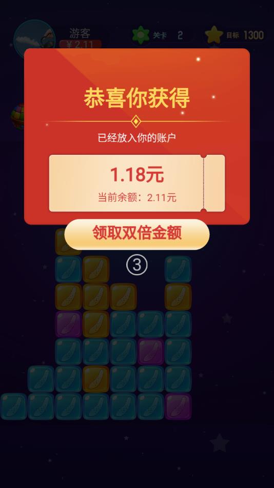 黄瓜消消乐官方版