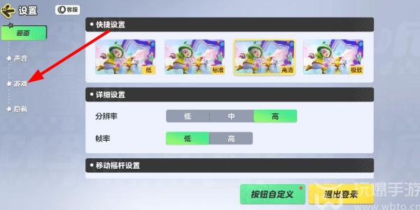 元梦之星兑换码