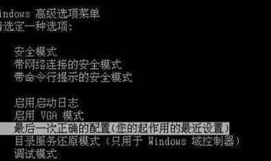 教你如何为系统崩溃无法开机的电脑重装系统