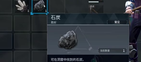 幻兽帕鲁碳纤维怎么获得