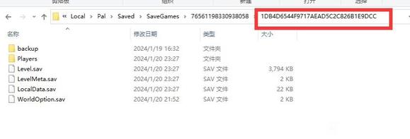 幻兽帕鲁怎么回档