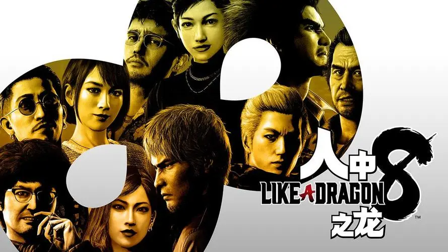 如龙8无限财富怎么快速刷钱