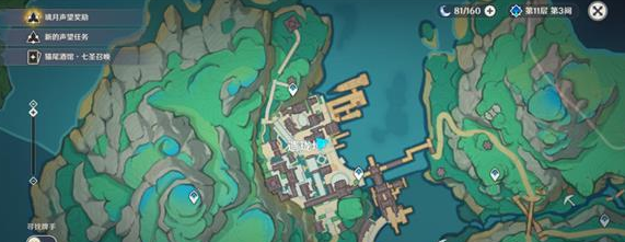 原神沉玉谷特产商人在哪