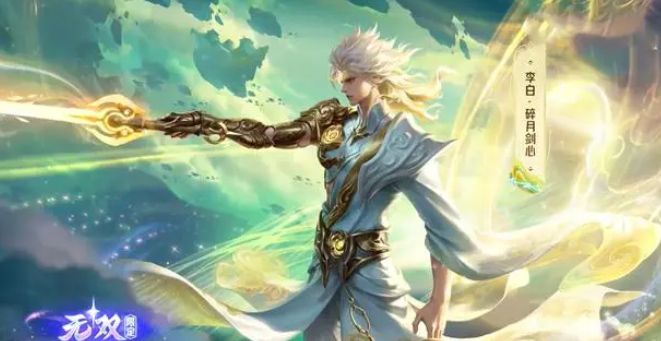 王者荣耀李白碎月剑心要不要买_王者荣耀李白碎月剑心购买分析介绍