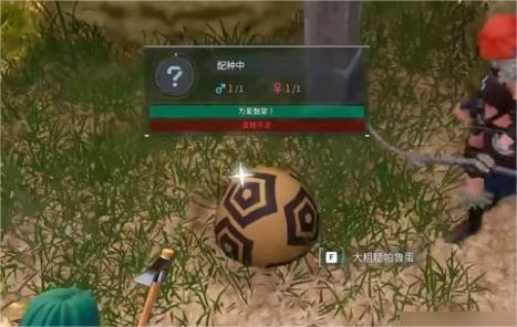 幻兽帕鲁配种牧场有什么用