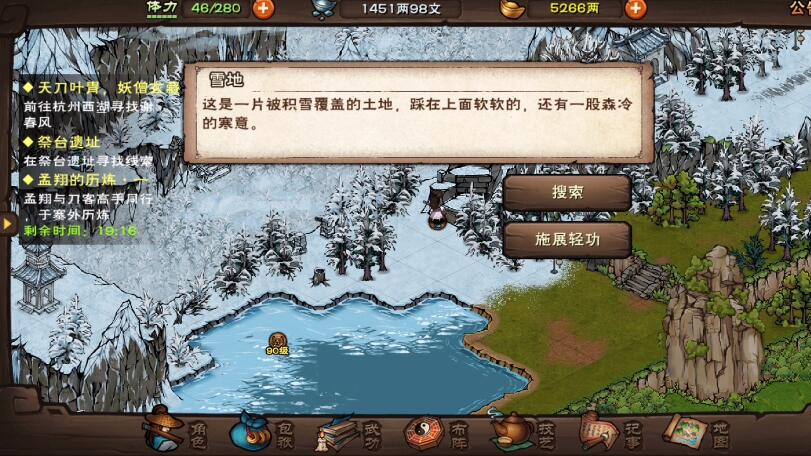 烟雨江湖神女之谜任务怎么完成