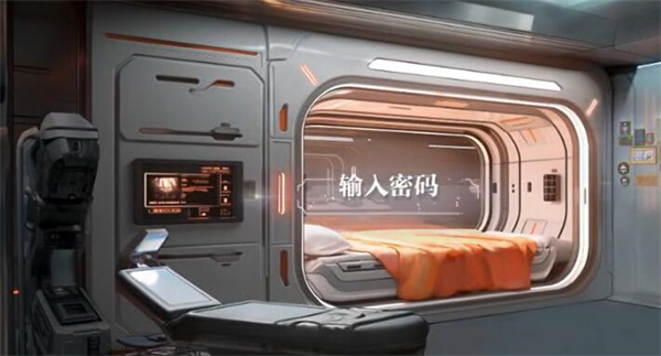 世界之外机械之心密码锁密码