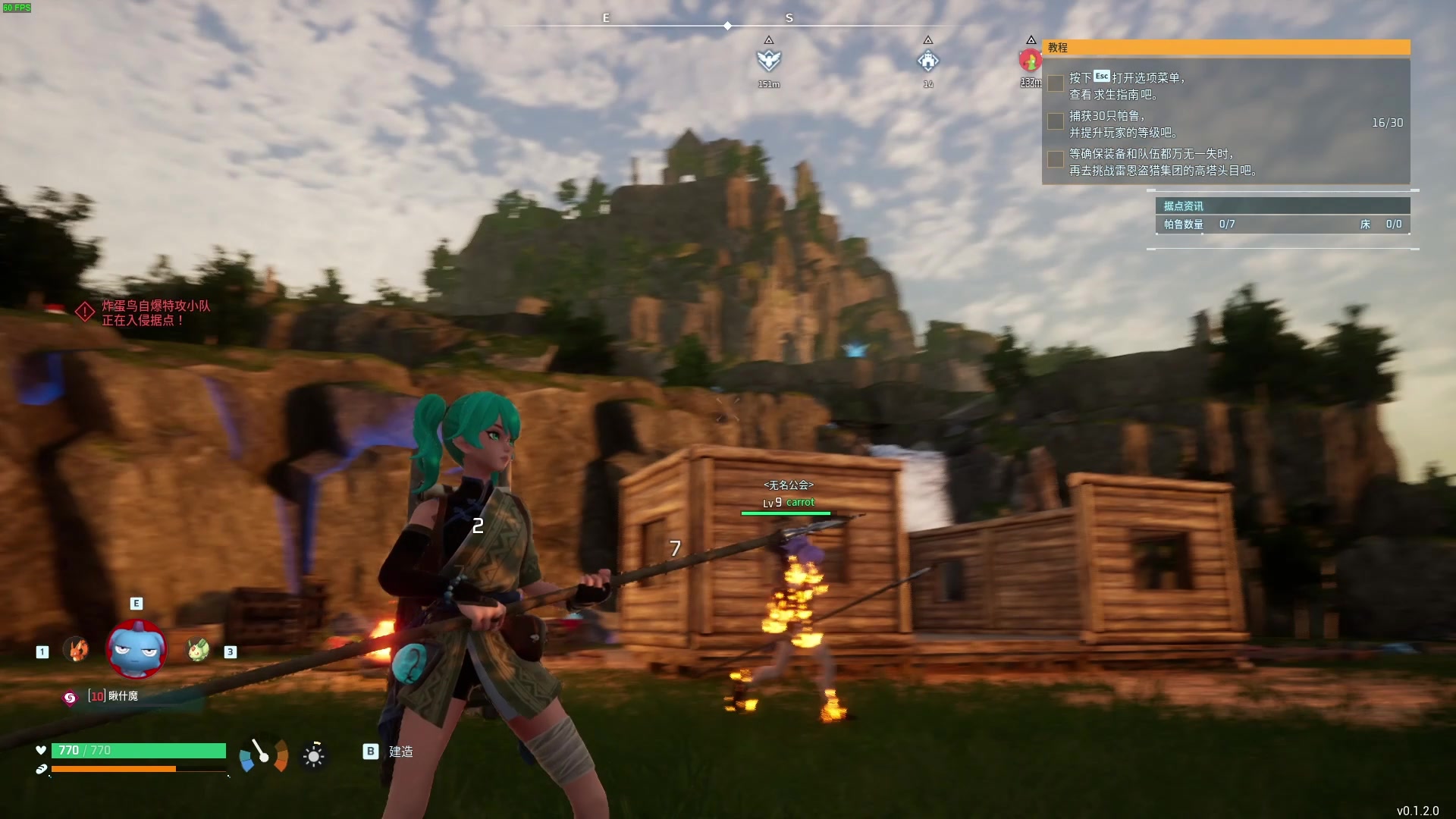 幻兽帕鲁建筑拆除的详细教程