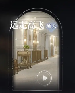 世界之外梦境相逢怎么过关_世界之外梦境相逢过关攻略