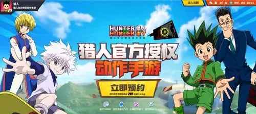 猎人启程萌新角色选择推荐