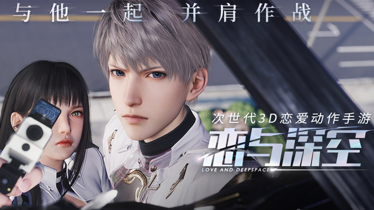 恋与深空保底机制分析