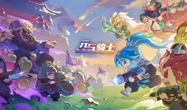 《元气骑士》剑宗技能是什么_《元气骑士》剑宗技能分享