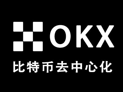欧意交易所是否存在骗局