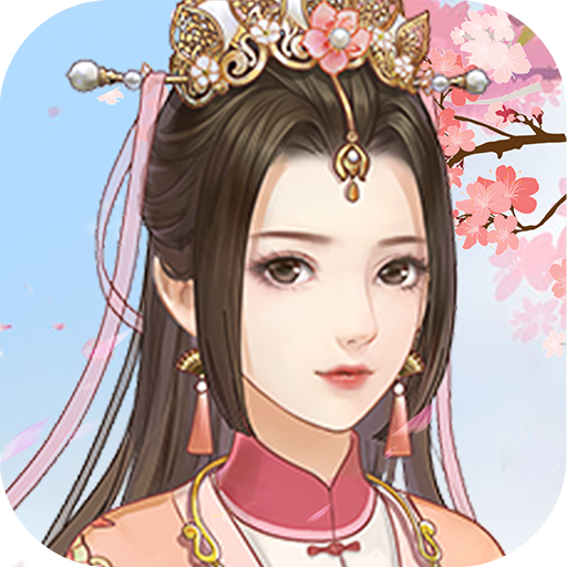 秀女攻略手机版ios版