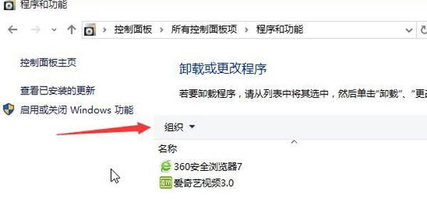 win10系统卡在登录界面转圈解决方法