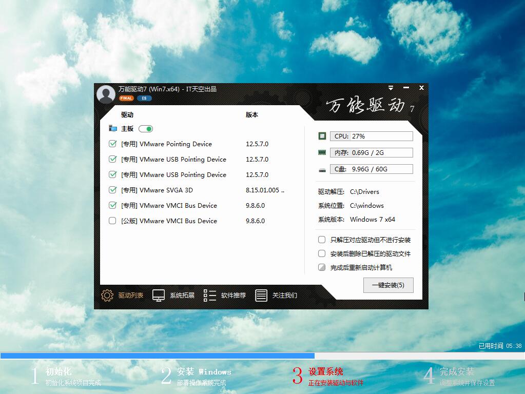 惠普pavilion  15-15-cb000笔记本u盘安装系统win8图解