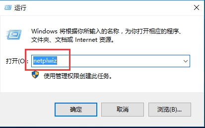 win10系统开机密码取消教程