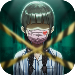 山村老屋2之废弃医院手机苹果版