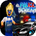 恐怖冰淇淋警察免费版ios版