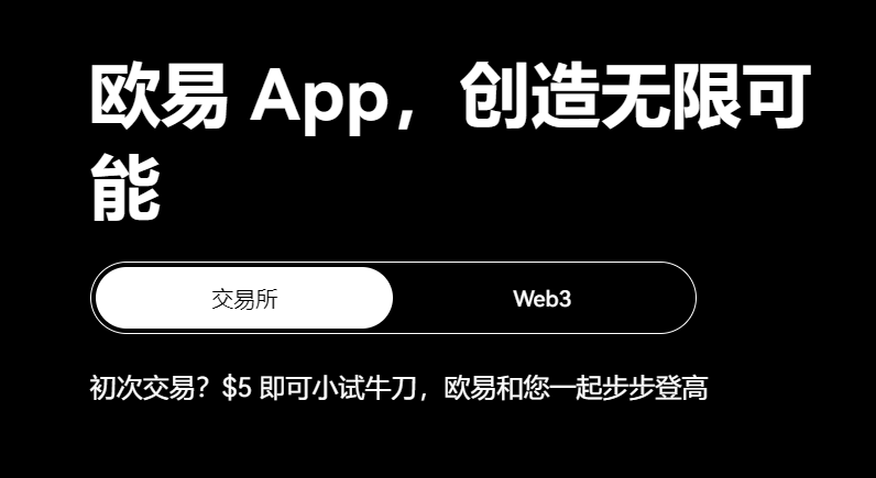 鸥易交易所怎么撤单